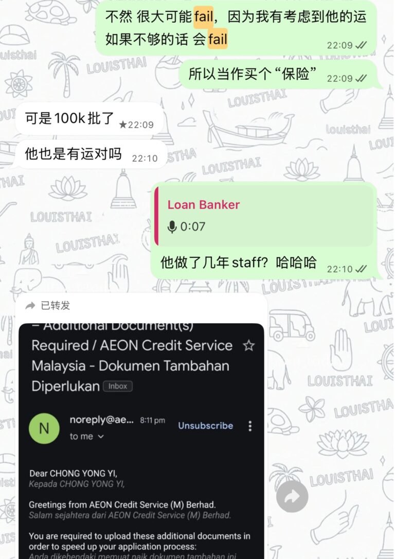 LOUISTHAI-prophecy-able-accurency-predict-bank-loan-applicatin-05