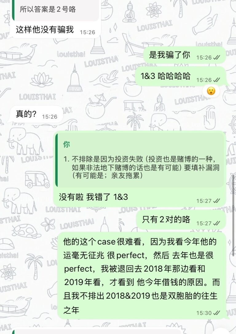 LOUISTHAI-prophecy-able-accurency-predict-bank-loan-applicatin-19