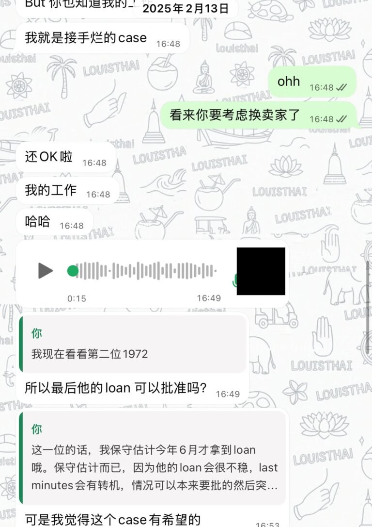 LOUISTHAI-prophecy-able-accurency-predict-bank-loan-applicatin-20