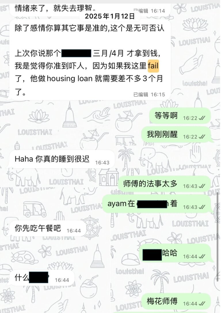 LOUISTHAI-prophecy-able-accurency-predict-bank-loan-applicatin-27