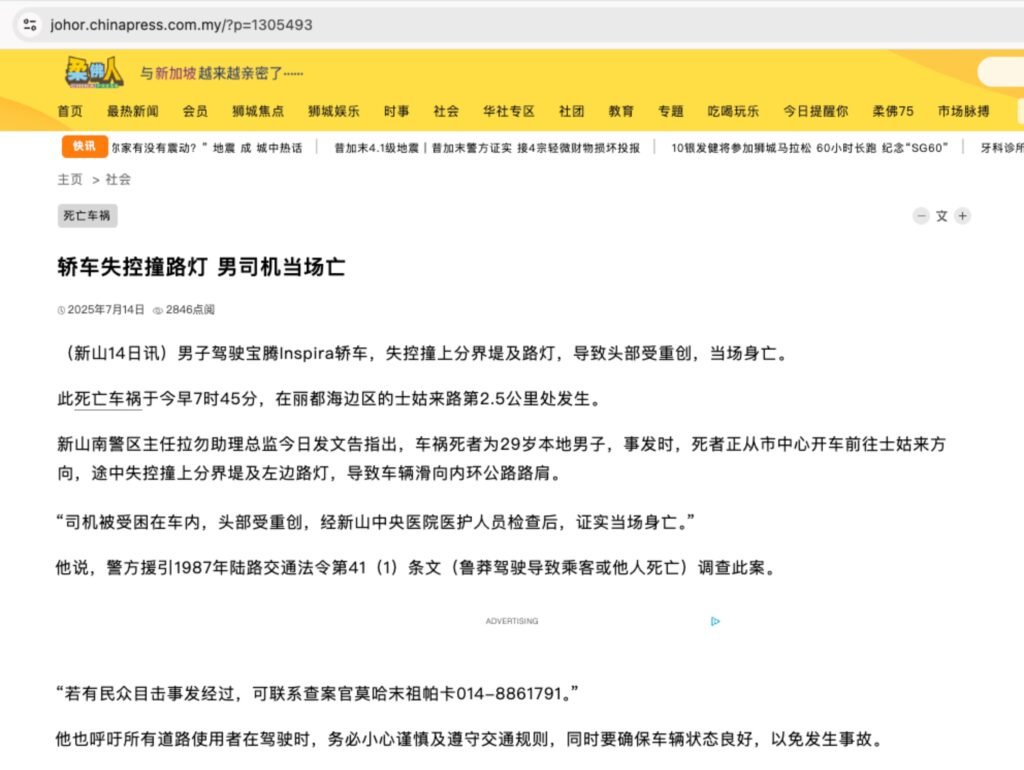 News screenshot supporting LouisThai’s accurate life and death foresight.